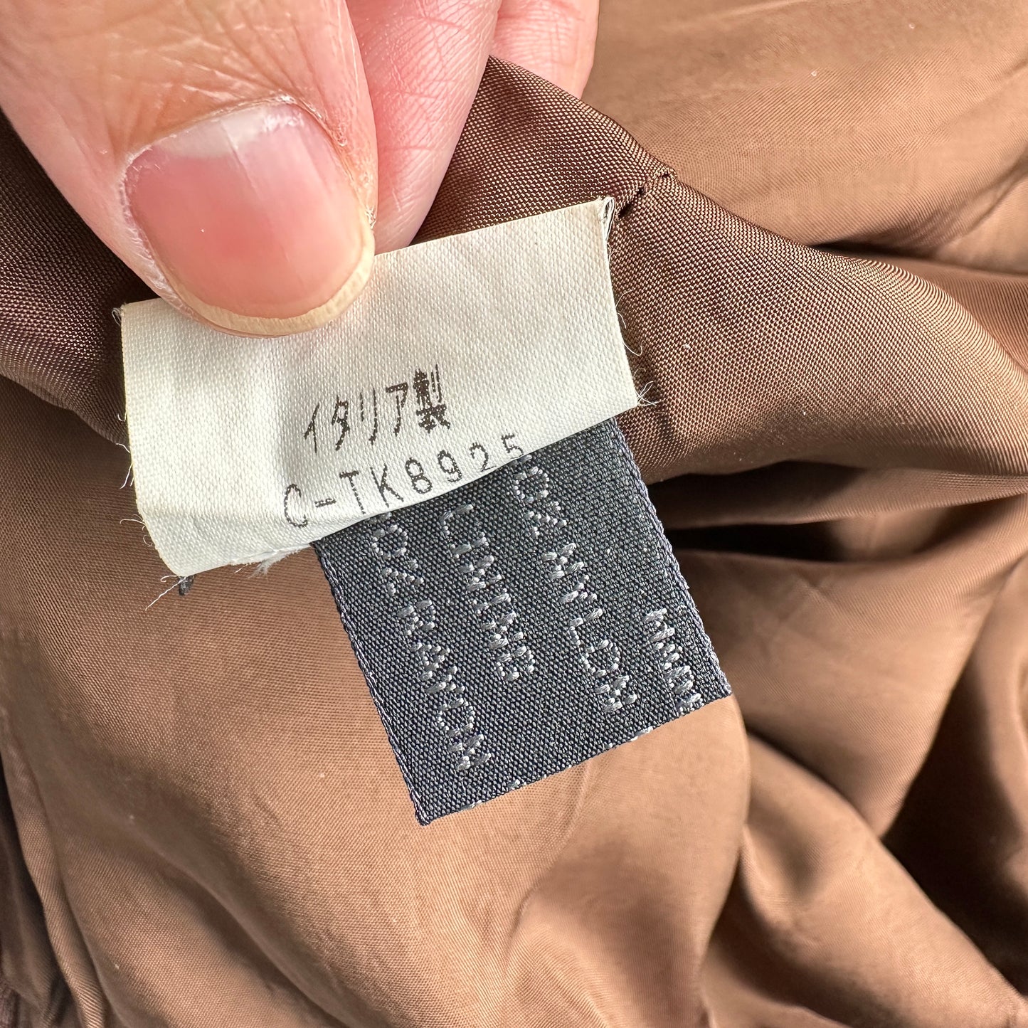Prada skirt