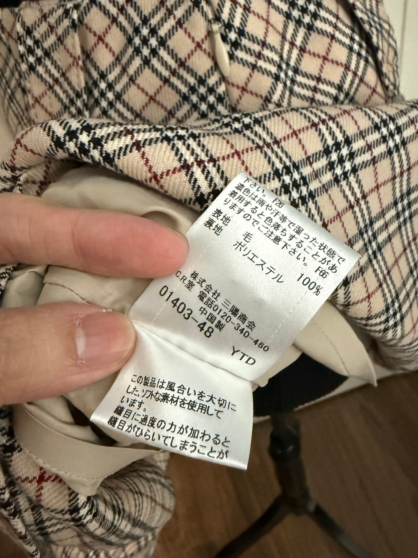 Burberry Skirt