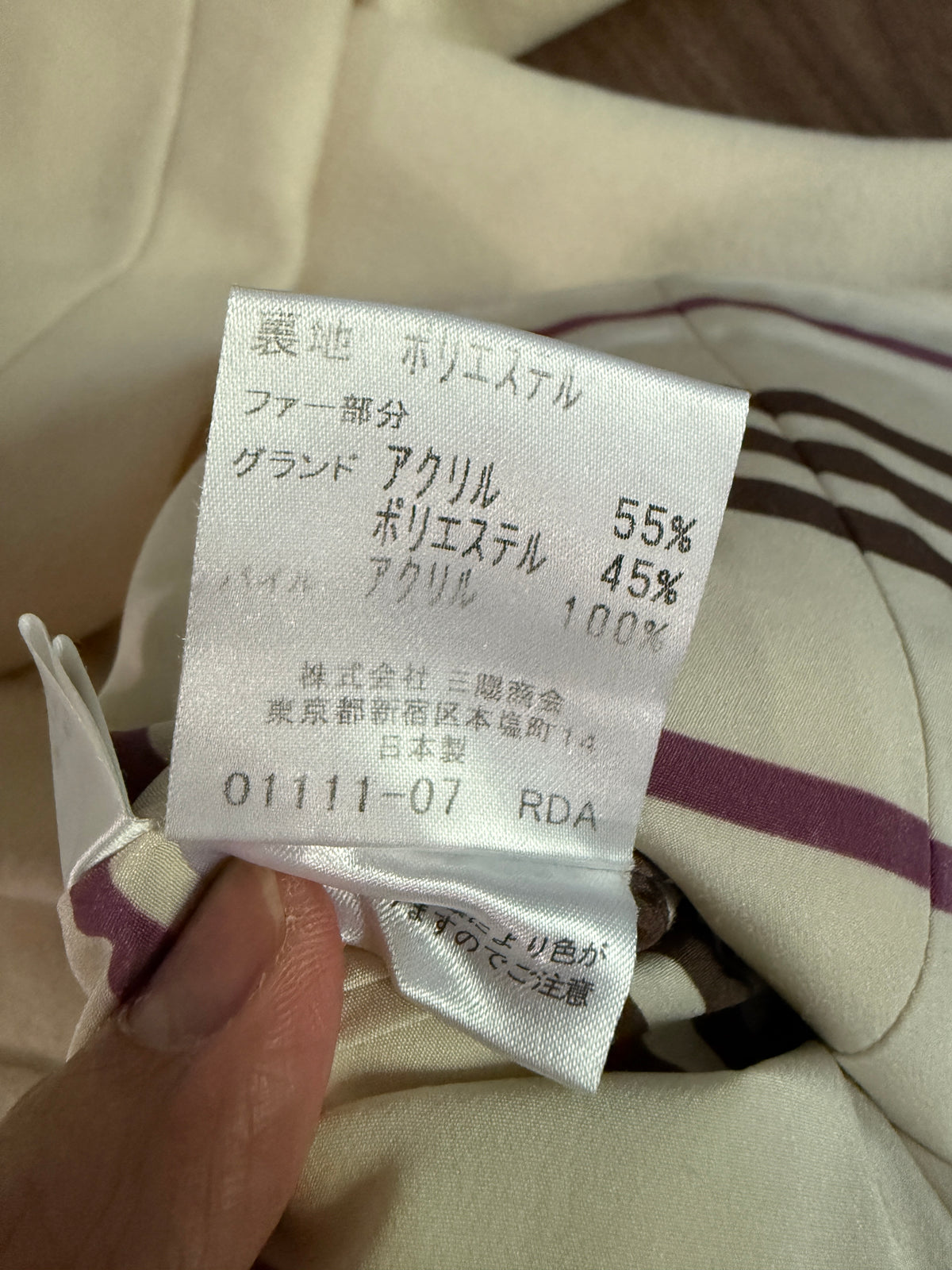 Burberry Blue Label Coat with hood