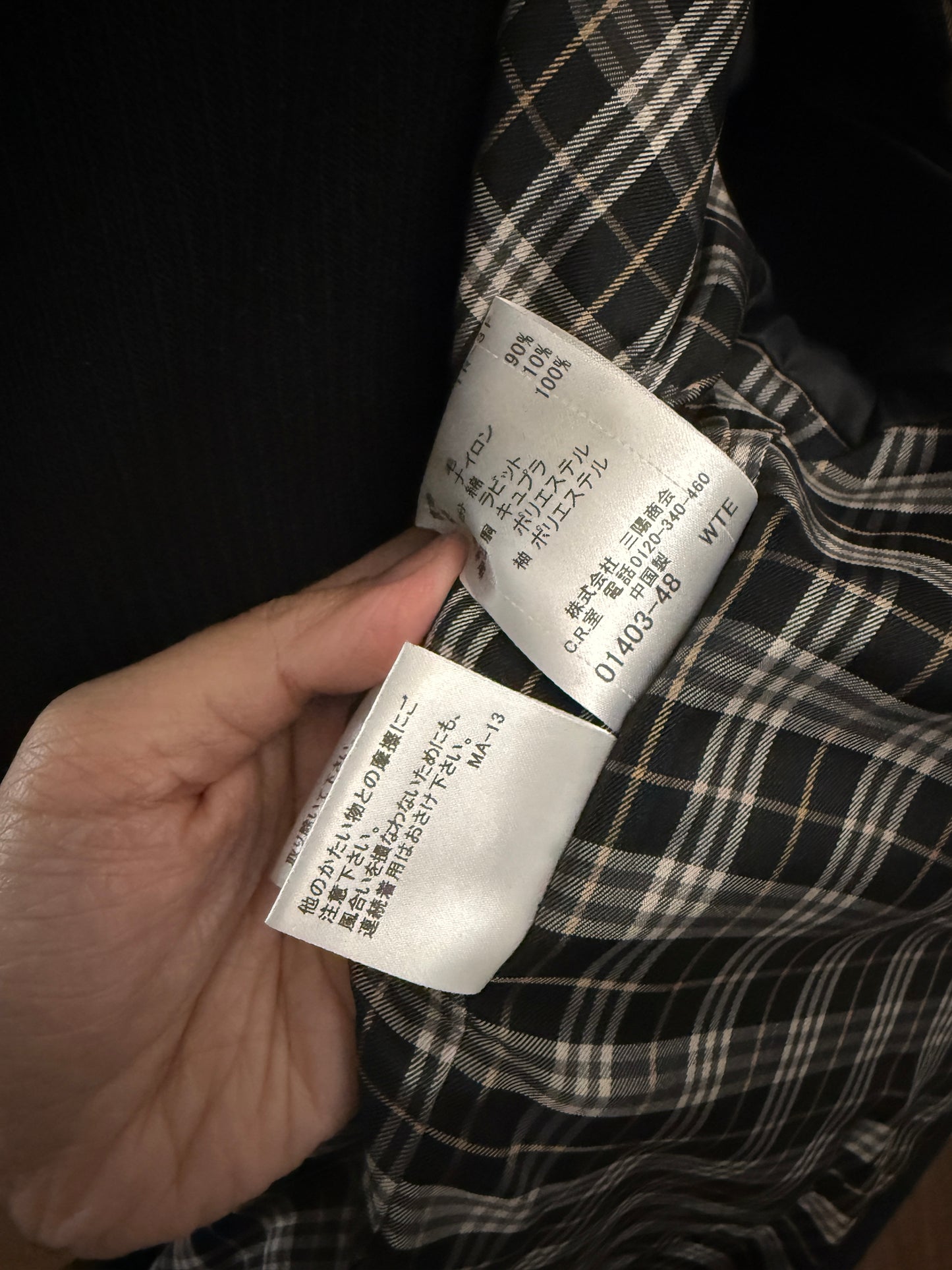 Burberry Blue Label Wool Trench Coat