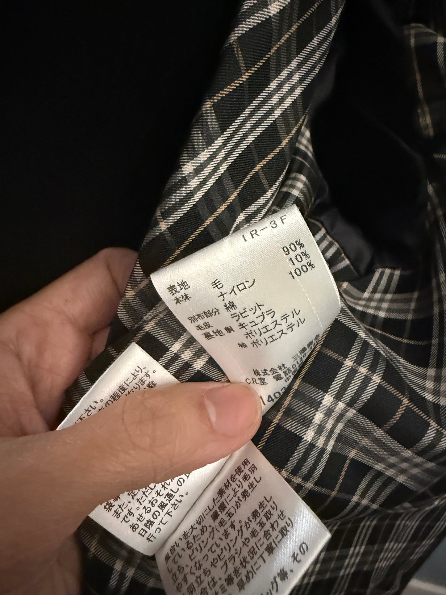 Burberry Blue Label Wool Trench Coat