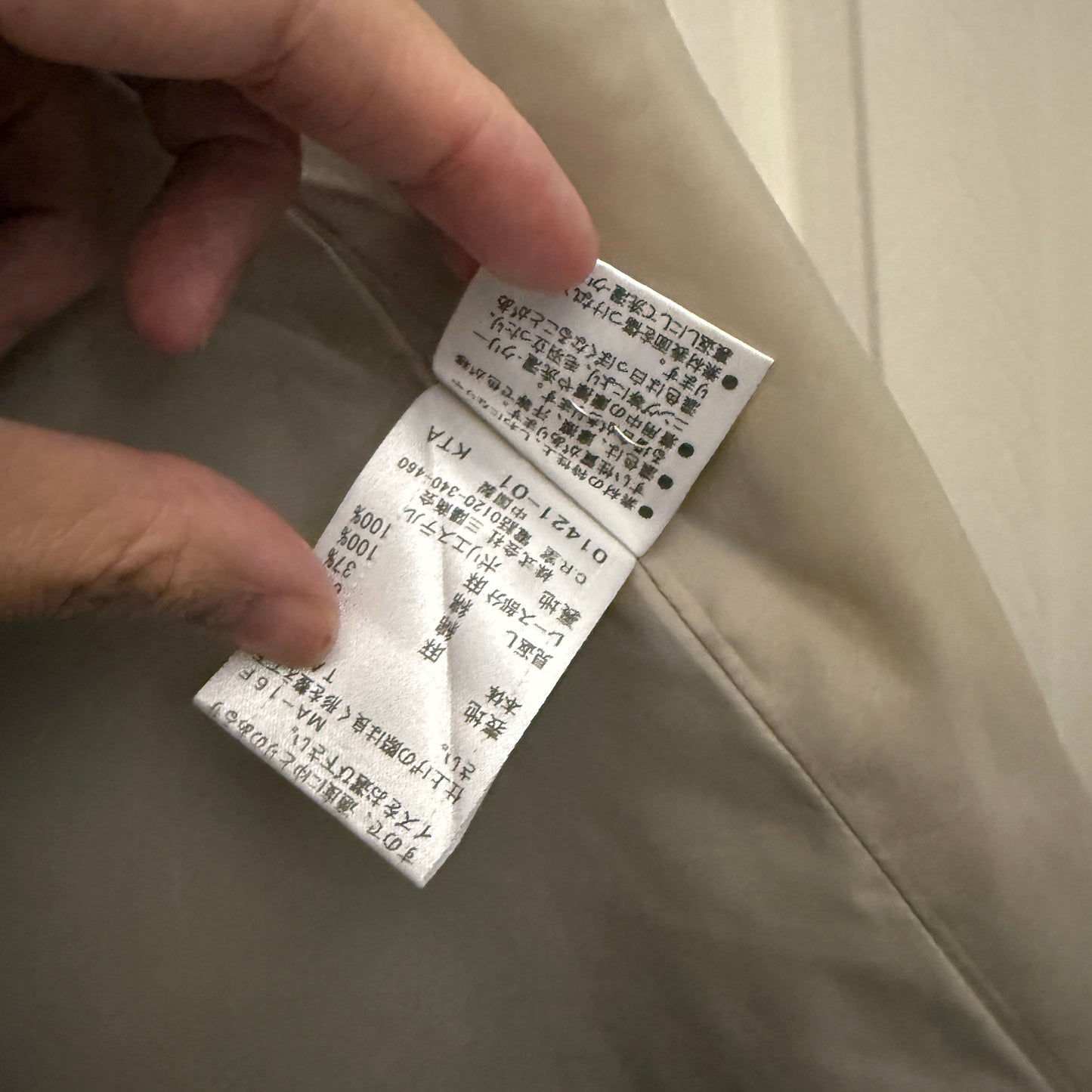 Burberry Blue Label Plaid Skirt