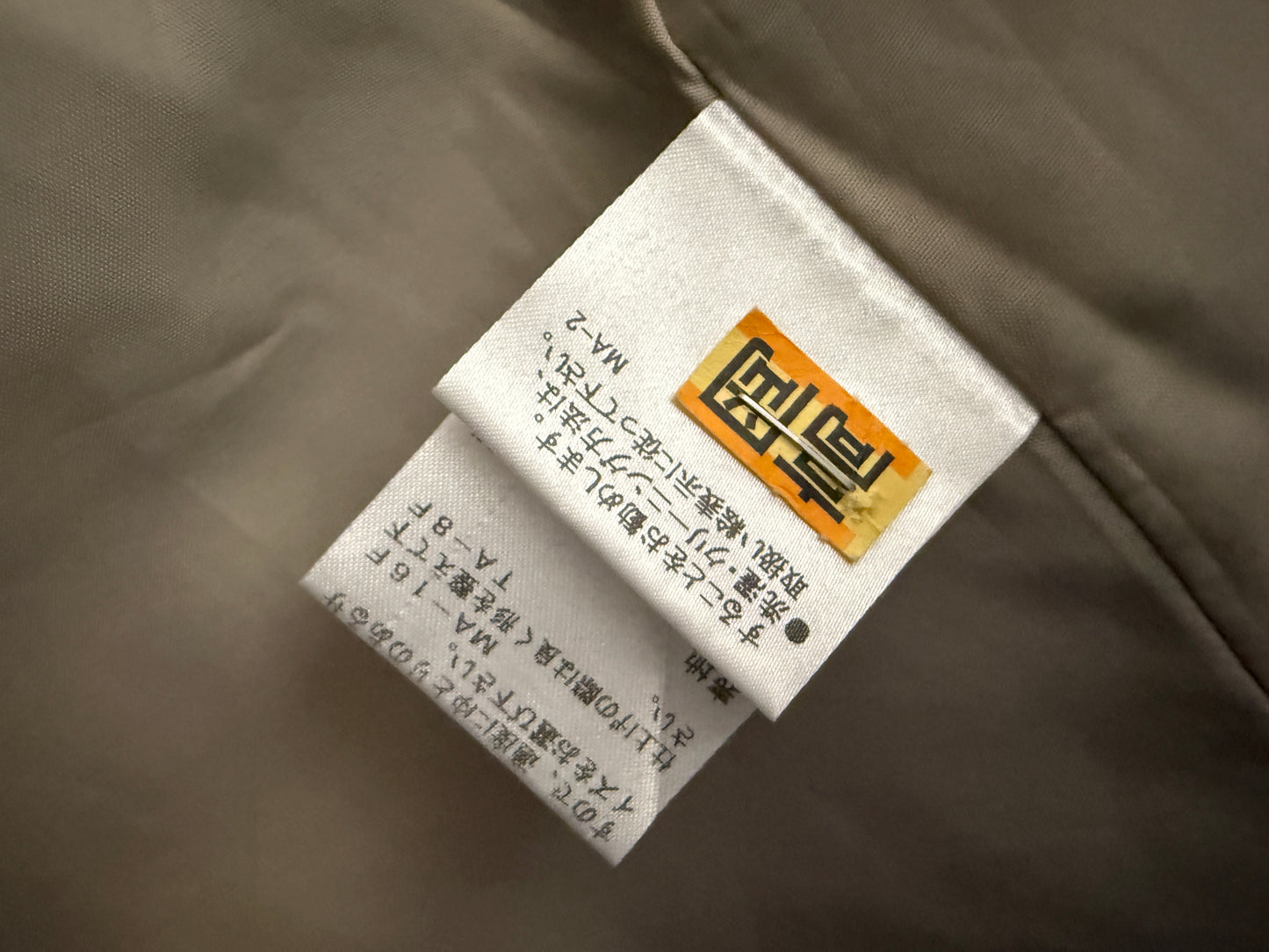 Burberry Blue Label Plaid Skirt