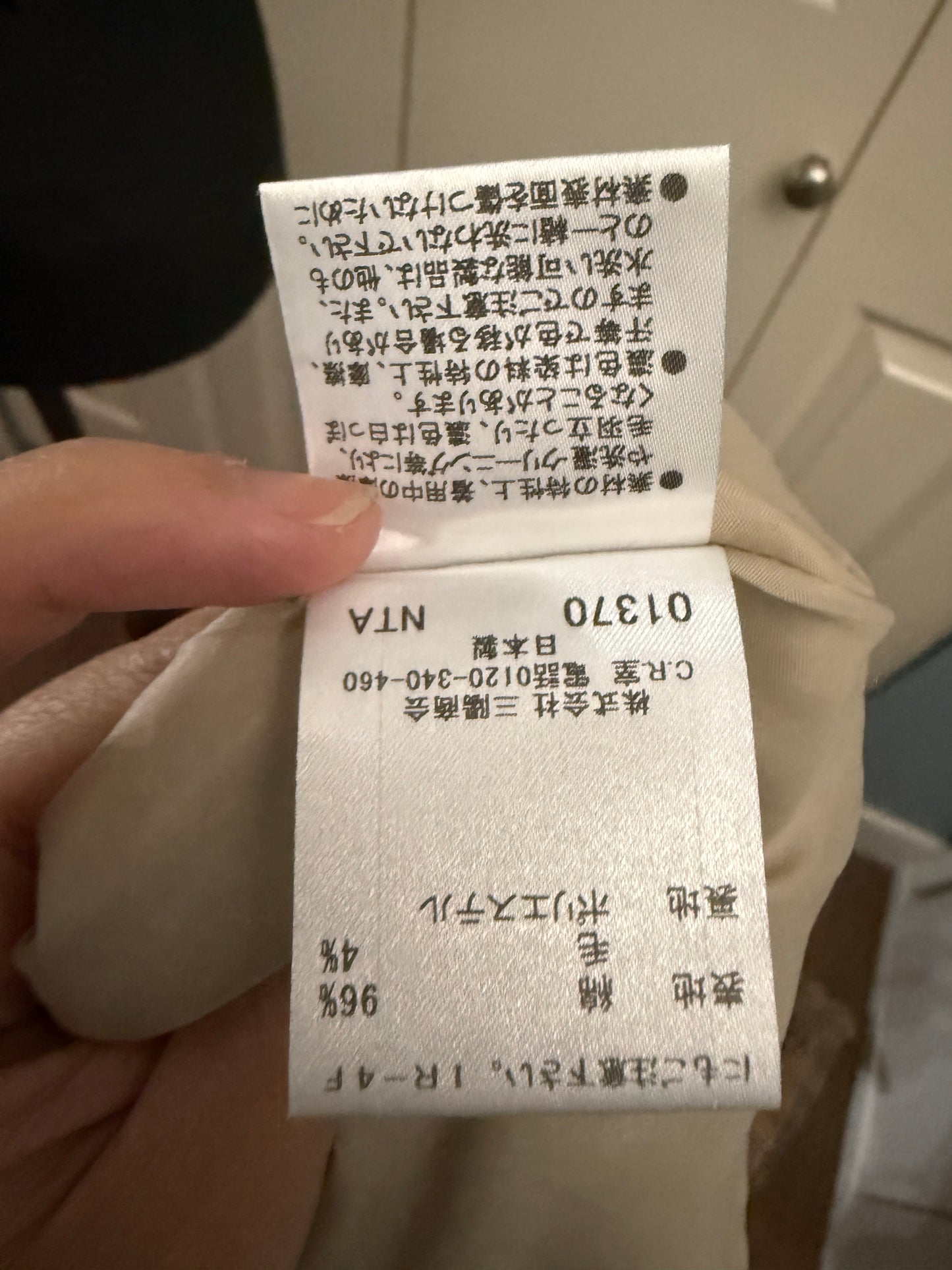 Burberry Blue Label Plaid Dress