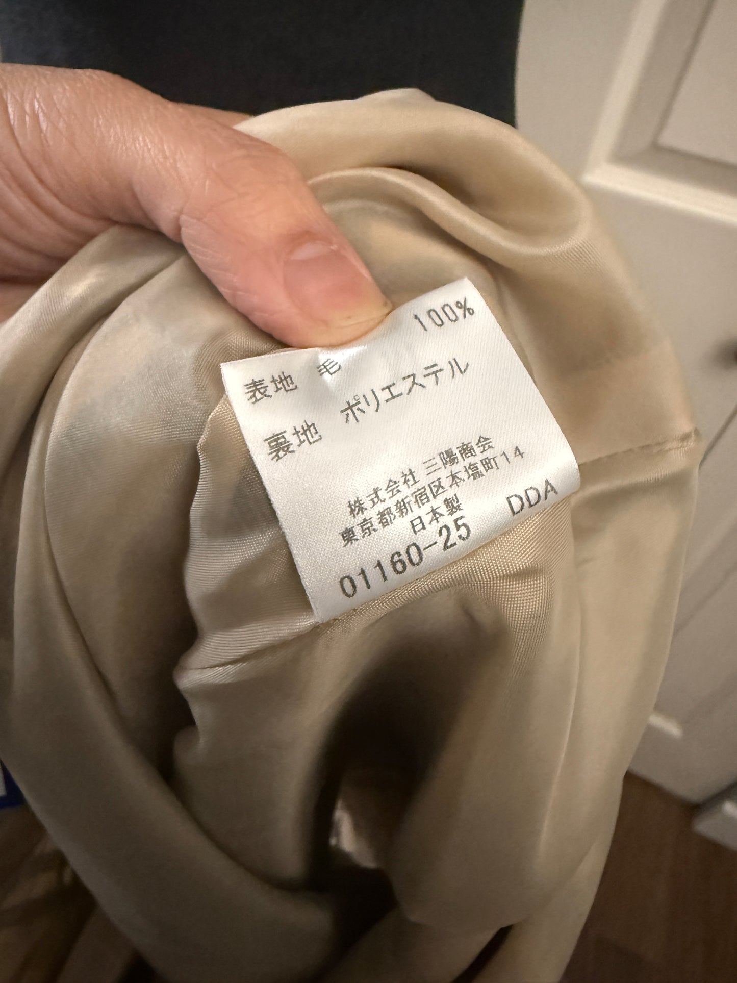 Burberry Blue Label Plaid Skirt