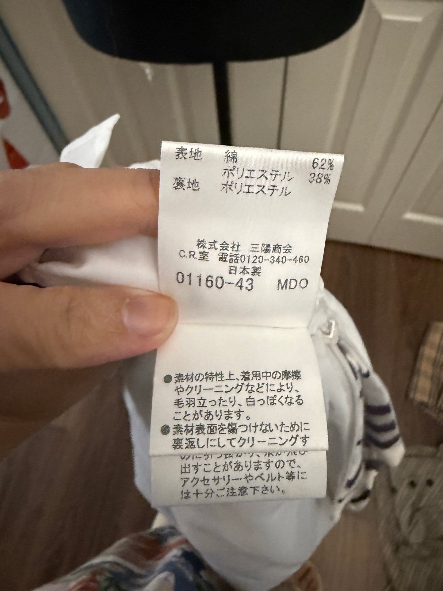 Burberry Blue Label Plaid Dress